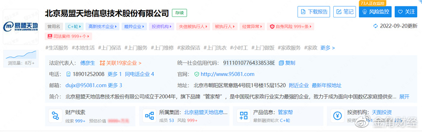 be7e-ece8e5dbbff671fb31a5aa1ea487a98c