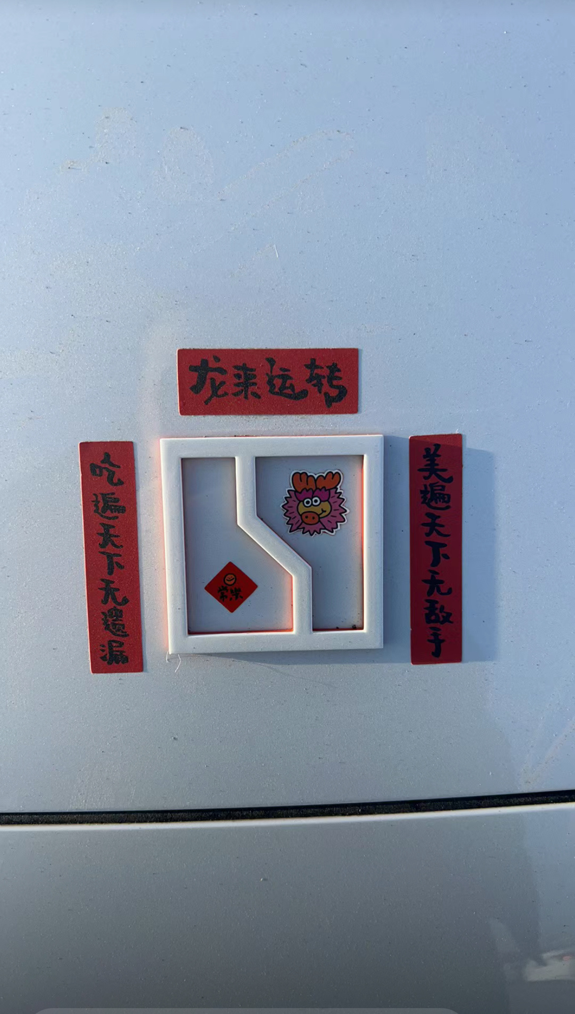 还是领克和极氪车主会玩