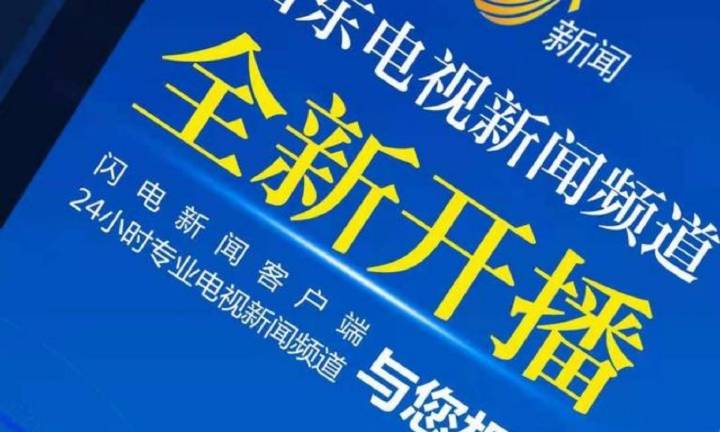 今日最新的新闻,今日最新的新闻消息