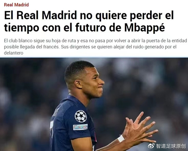 球迷庆祝彻夜狂欢