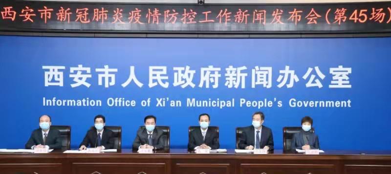 西安市进一步加强隔离酒店服务保障!设立外来滞留人员服务联络处休闲区蓝鸢梦想 - Www.slyday.coM 西安市进一步加强隔离酒店服务保障!设立外来滞留人员服务联络处休闲区蓝鸢梦想 - Www.slyday.coM