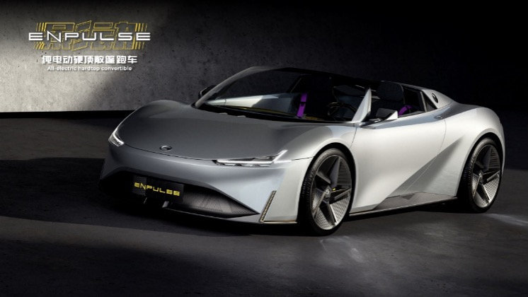 2020北京车展｜广汽集团发布纯电动硬顶敞篷跑车“影动”