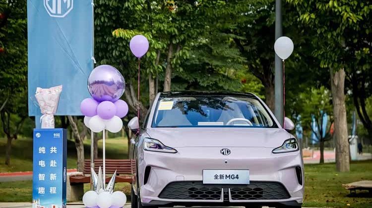 全新MG4上市24天交付10000+ 首次公开订单系统后台展现热销实力