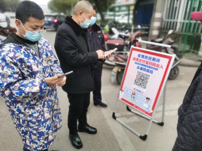码,行程码,核酸检测,疫苗接种等信息便可同屏展示"四码合一"快速便捷