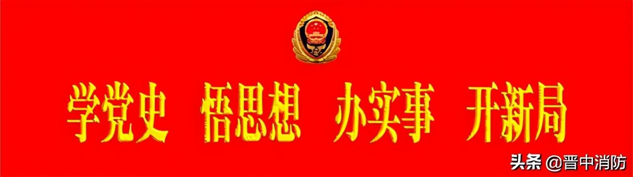 榆次两岁孩子被锁车内,消防员用胶带“破”窗休闲区蓝鸢梦想 - Www.slyday.coM 榆次两岁孩子被锁车内,消防员用胶带“破”窗休闲区蓝鸢梦想 - Www.slyday.coM