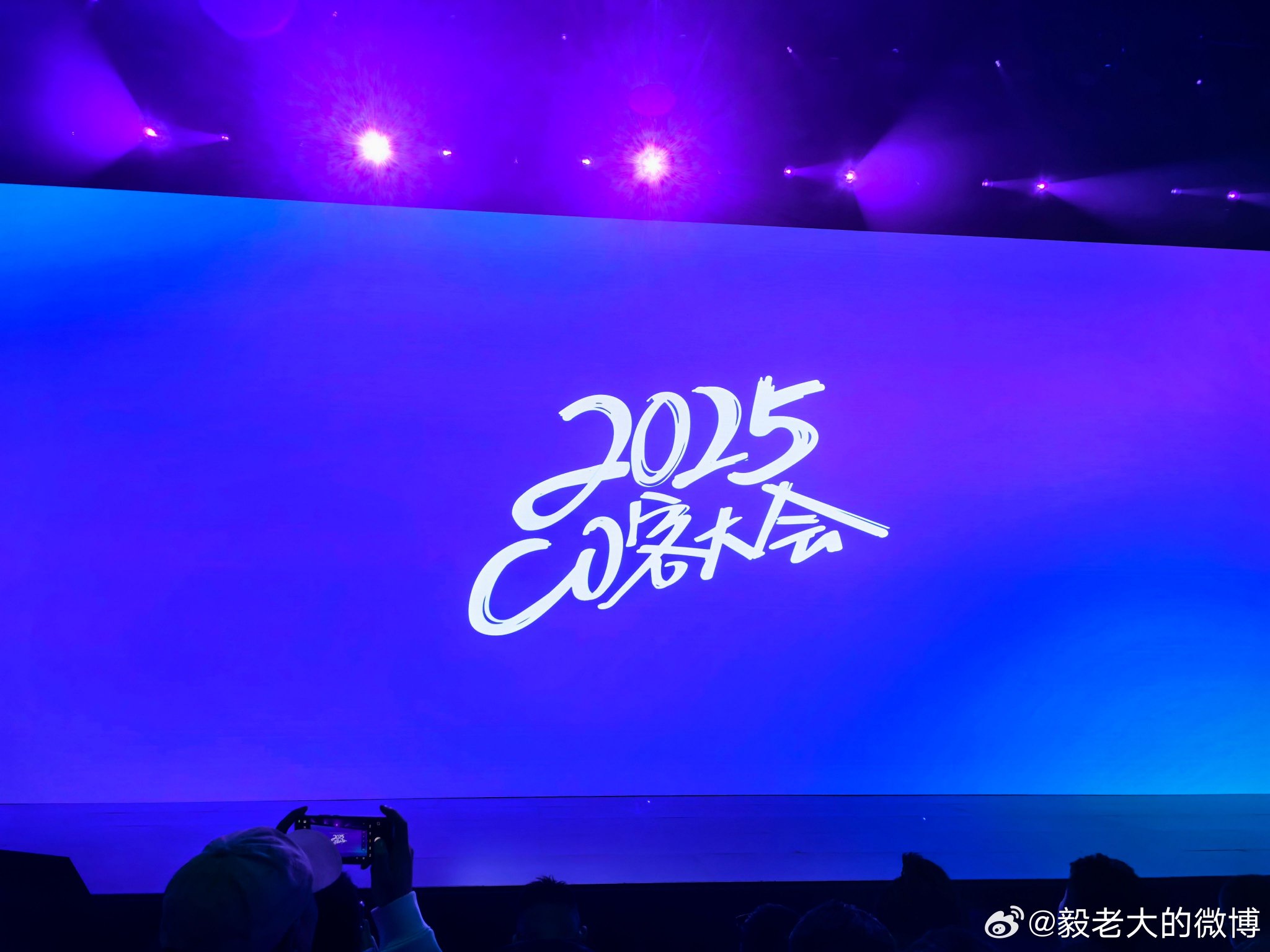 领克第八届CO客大会在杭钢公园举行