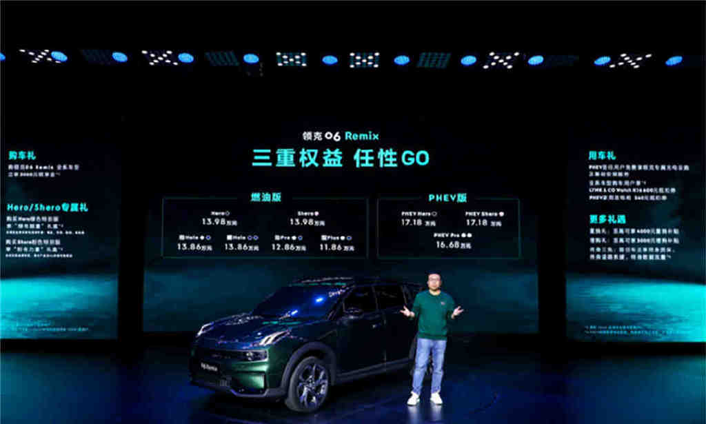 领克06卖不好,根源或不在三缸