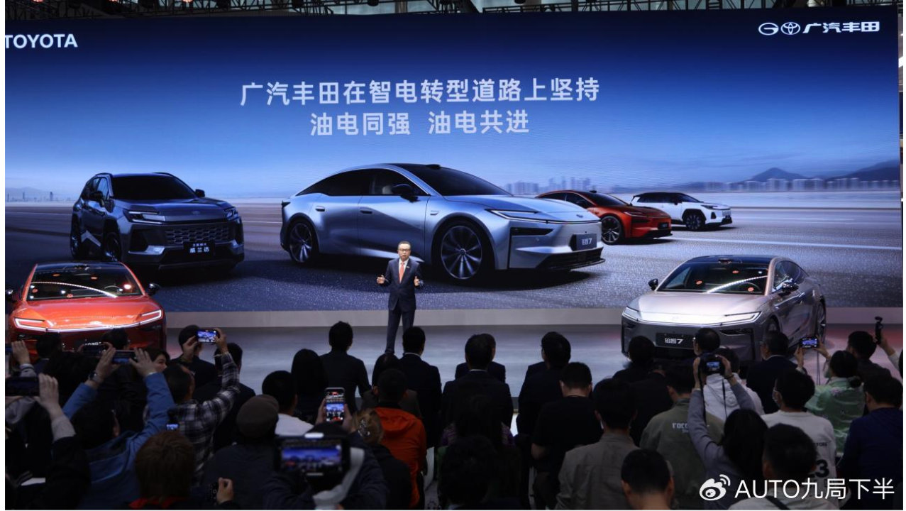 广汽丰田以“油电同强”破局，双线验证战略成功！