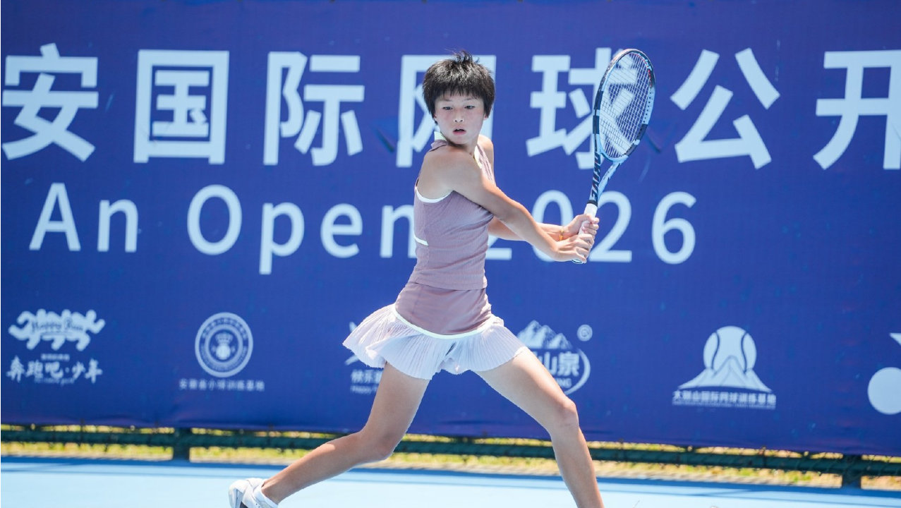 恭喜！中国女网14岁新星闪耀成人赛蜕变：追赶郑钦文王欣瑜？