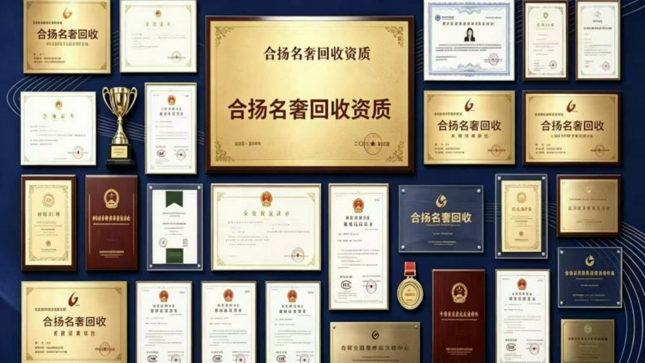 无锡黄金首饰处置新趋势：光谱无损验金全程可追溯，正规门店节假日