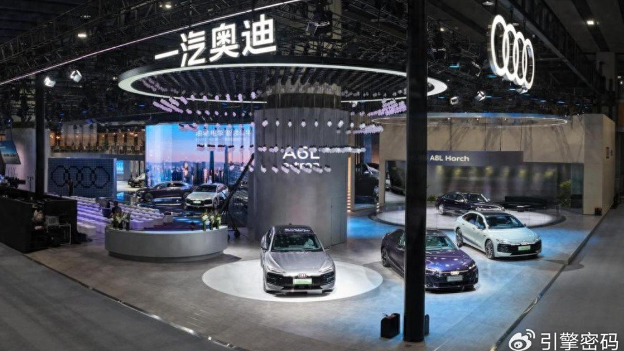 油驰电掣，一汽奥迪广州车展智领豪华