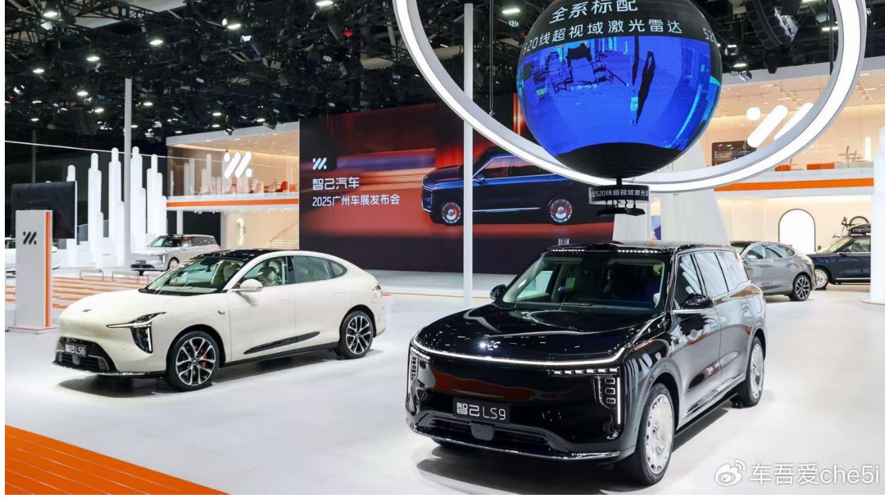 2025广州车展，9系旗舰，6系爆品，都在智己！