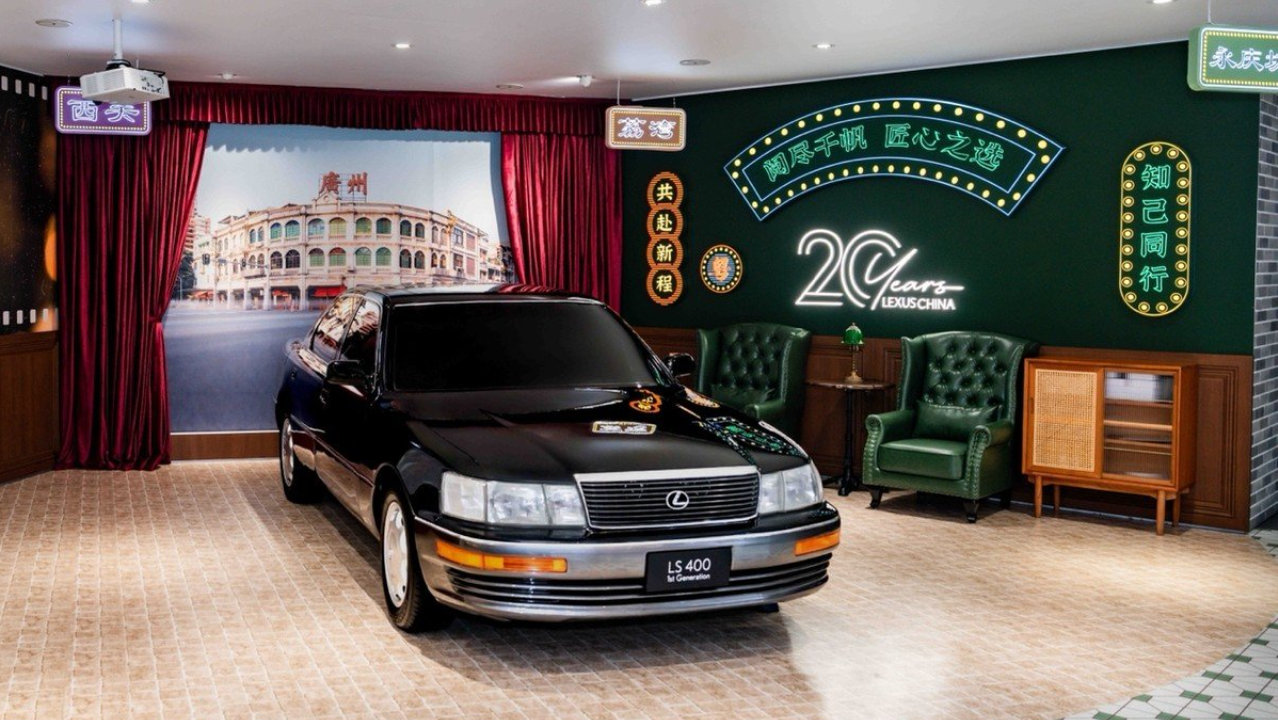 广州车展：雷克萨斯以广府文化拨动心弦