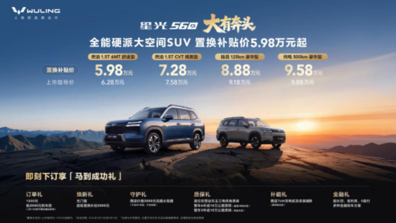 “大有奔头”，星光5605.98万元起售