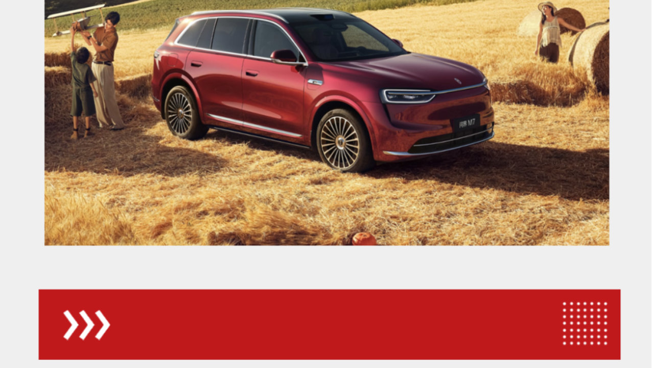 市值蒸发800亿、给华为交750亿“学费”，赛力斯高光下的“暗礁”！