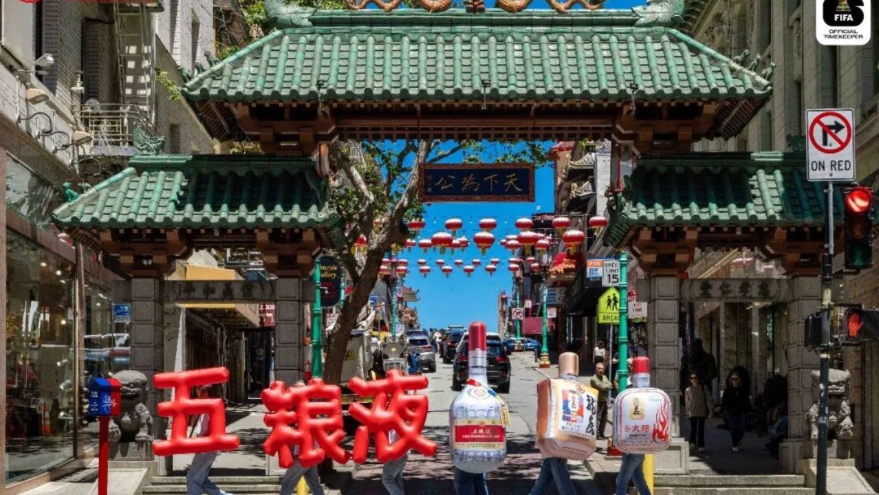 五粮液世界杯营销——为中国白酒“赛事经济”树立新标杆