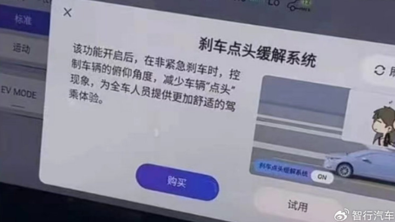 刹车也要收费？这段广汽丰田凯美瑞视频，其实是场误会