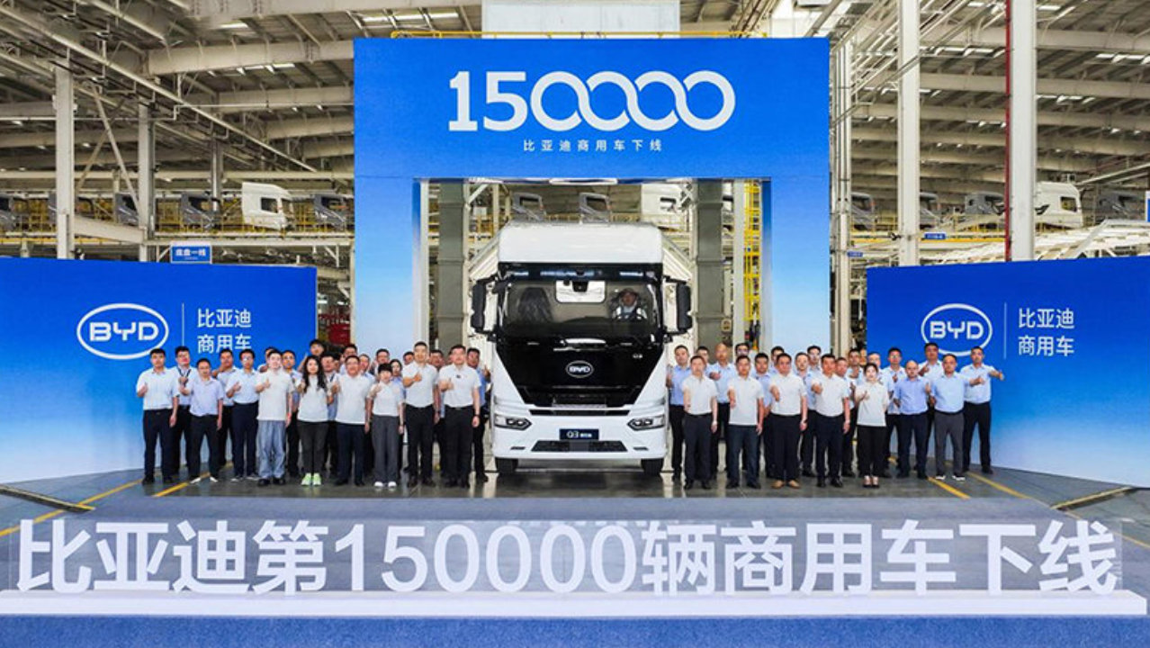 比亚迪第15万台新能源商用车下线！加码干线物流，产品进入全球70多国