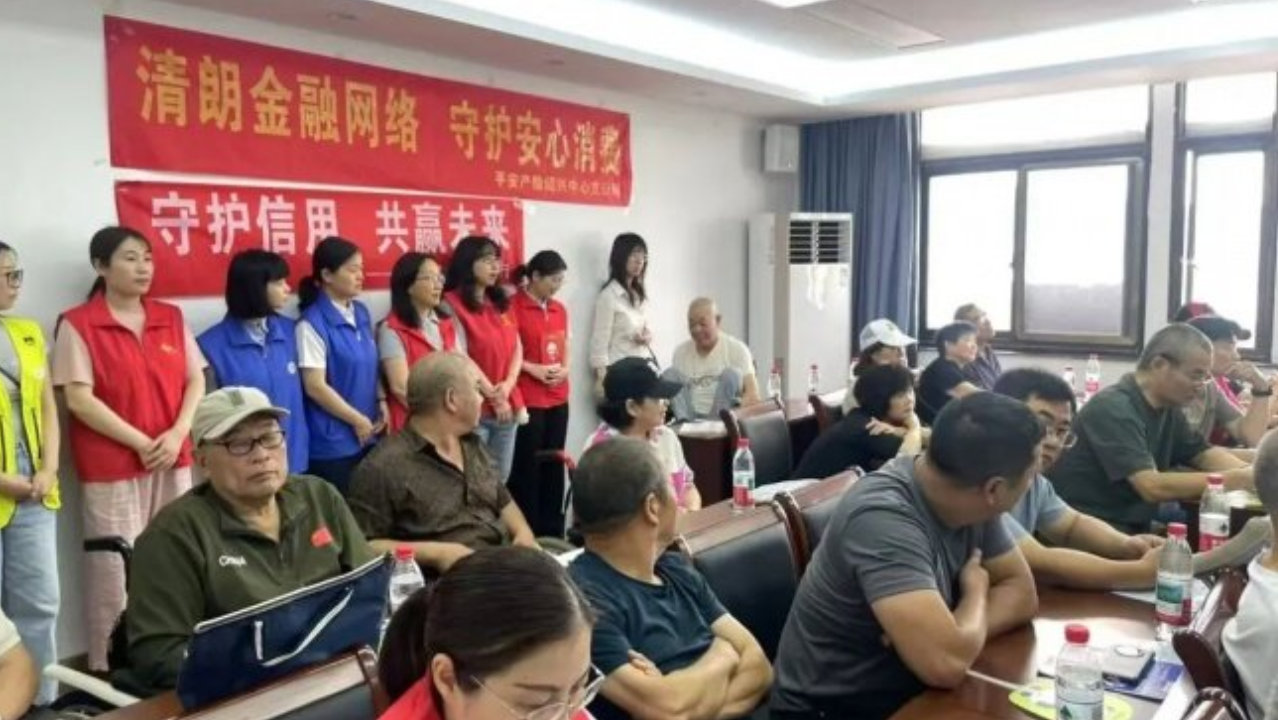 平安银行聚焦残障群体需求,以适老化宣教方式传递金融温度 平安银行聚焦残障群体需求,以适老化宣教方式传递金融温度