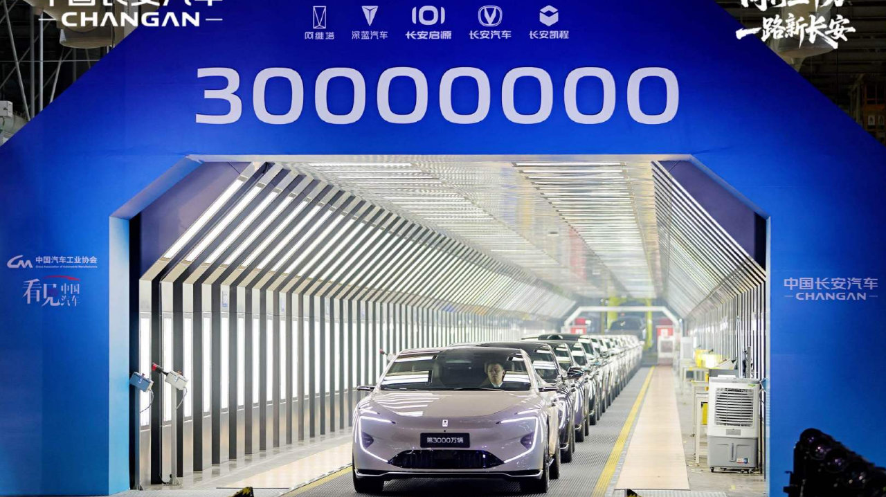 从30年到4.5年铸就3000万辆里程碑：中国长安跑出世界级加速度！