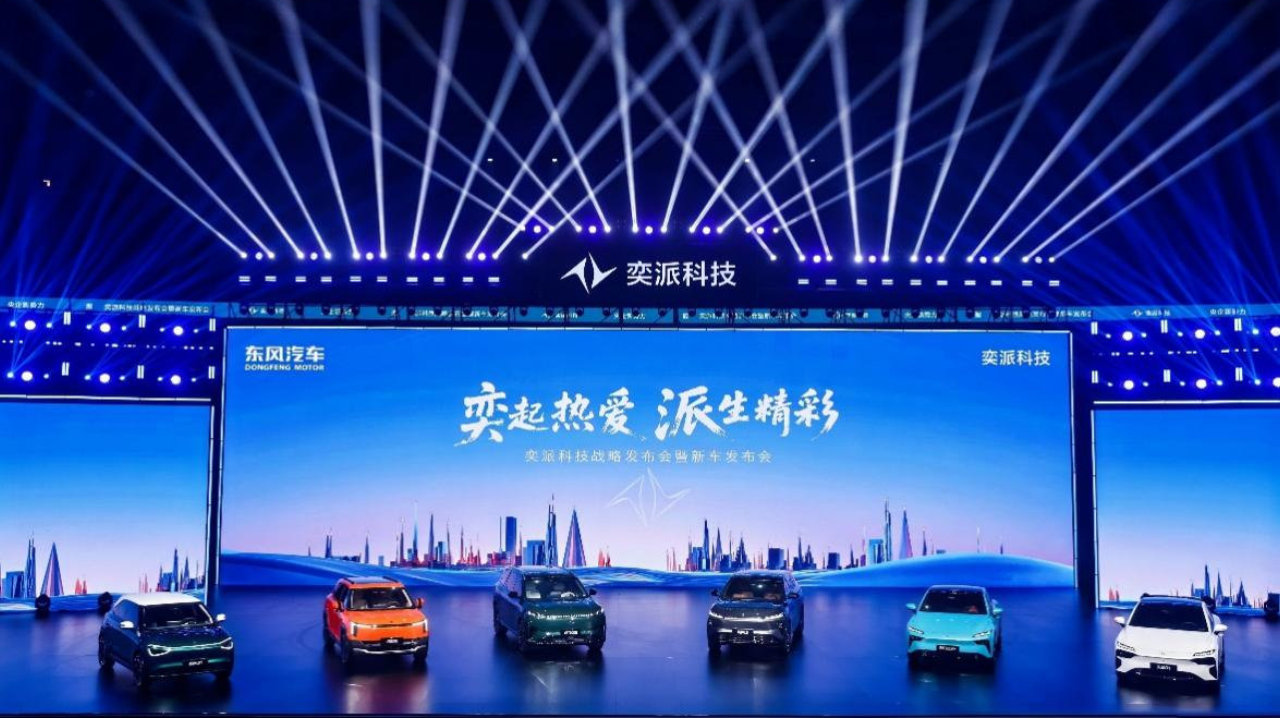 告别产品内卷，东风奕派锚定用户时代破局