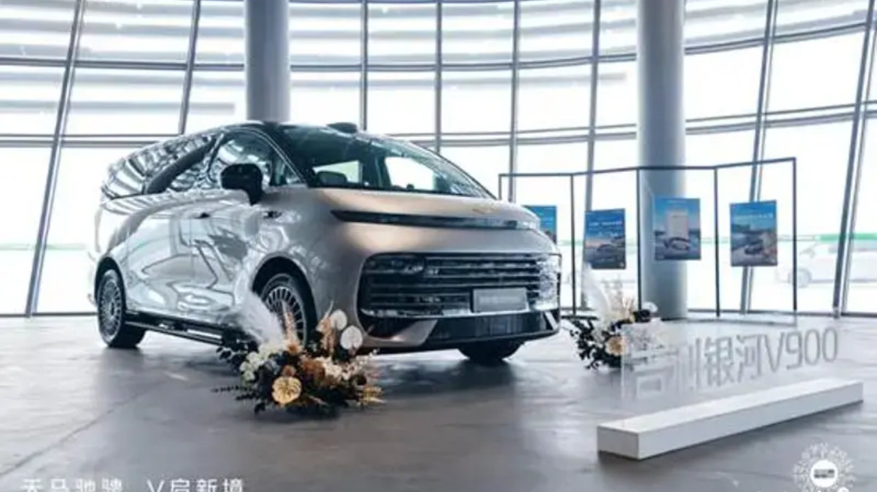 不止于出行，更是移动幸福家！吉利银河V900成都尊享品鉴