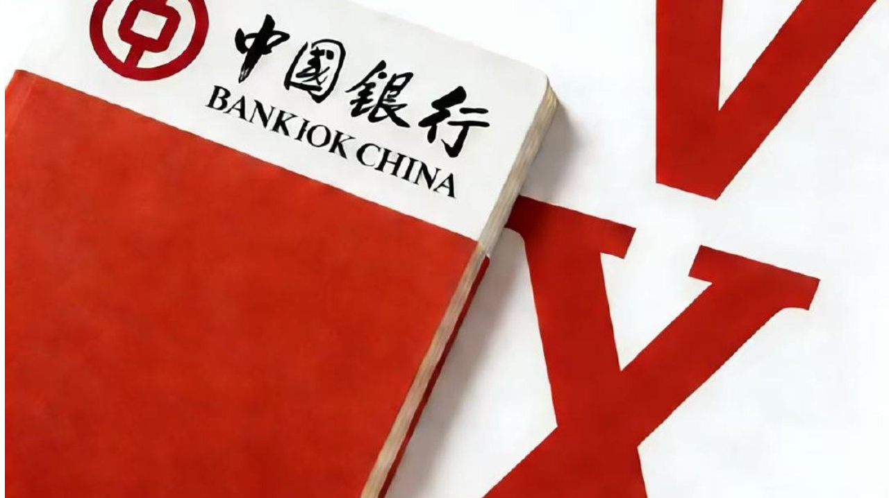 多家中小银行宣布：调整存款利率，有升有降