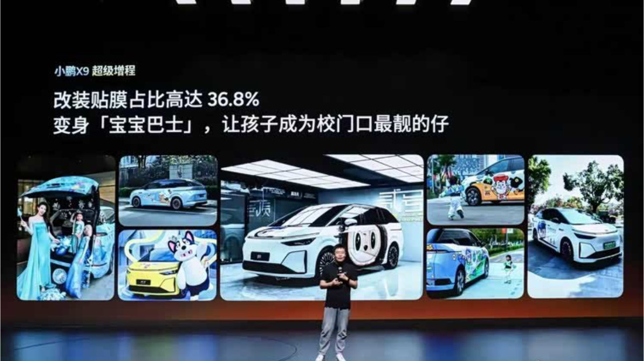 小鹏X9超级增程用户画像出炉：90后成主力，重新定义家用高端MPV