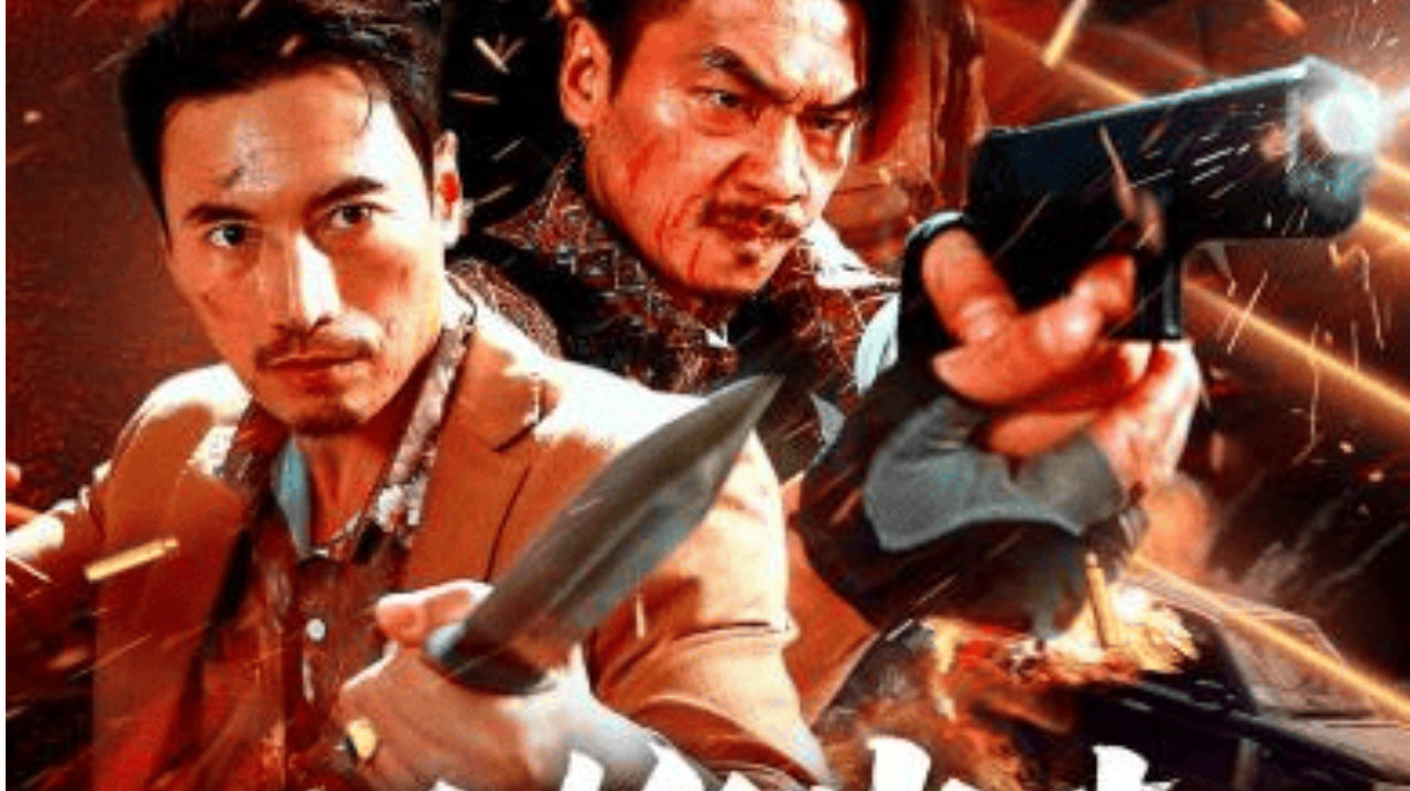 双雄联手破毒网！《双雄出击》双平台燃爆上线！