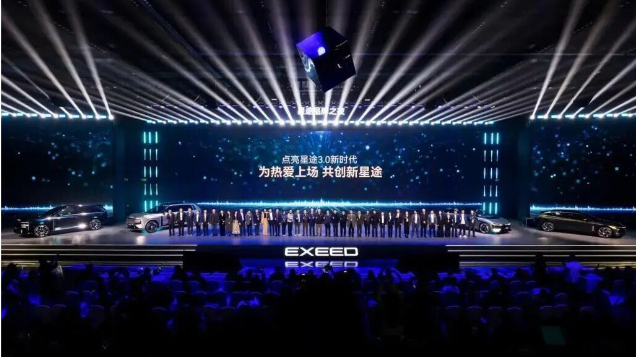 星途3.0时代，剑指全球豪华第一阵营