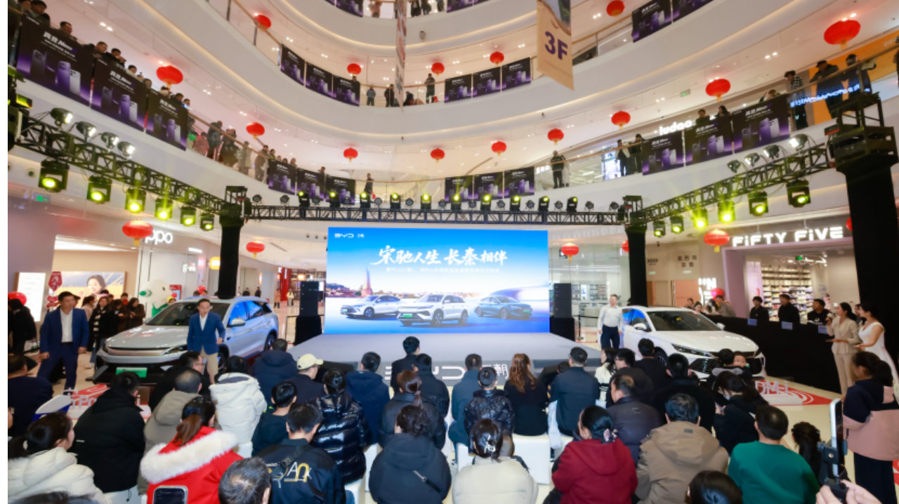 宋驰人生 长秦相伴 秦PLUS/秦L宋Pro长续航品鉴会暨交付仪式燃动兰州