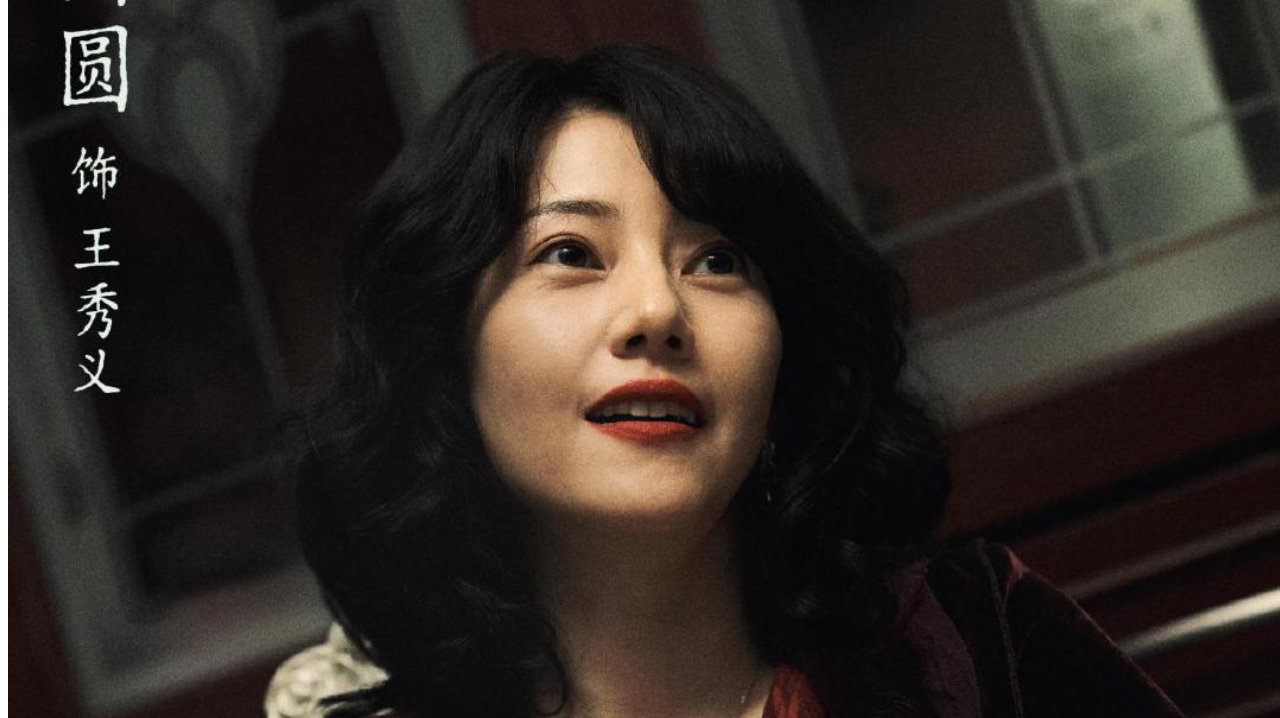 《森中有林》定档，于和伟高圆圆主演，擦边悬疑片，扑街概率大