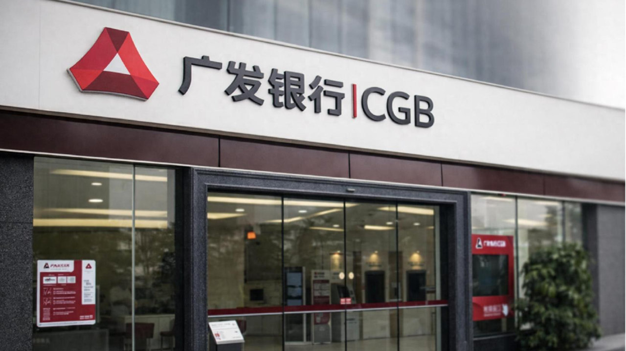 广发多款联名信用卡停止发行