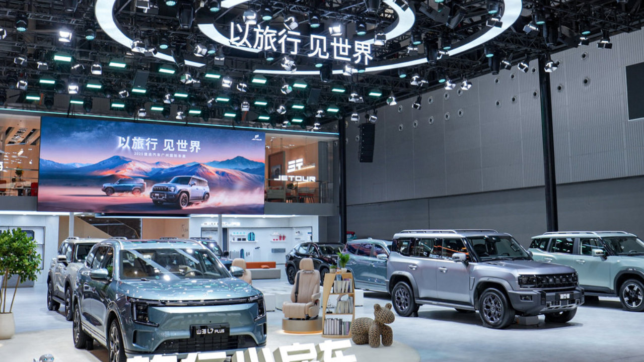 2025广州车展：捷途汽车旅行+全新阵容亮相，定义方盒子新标杆