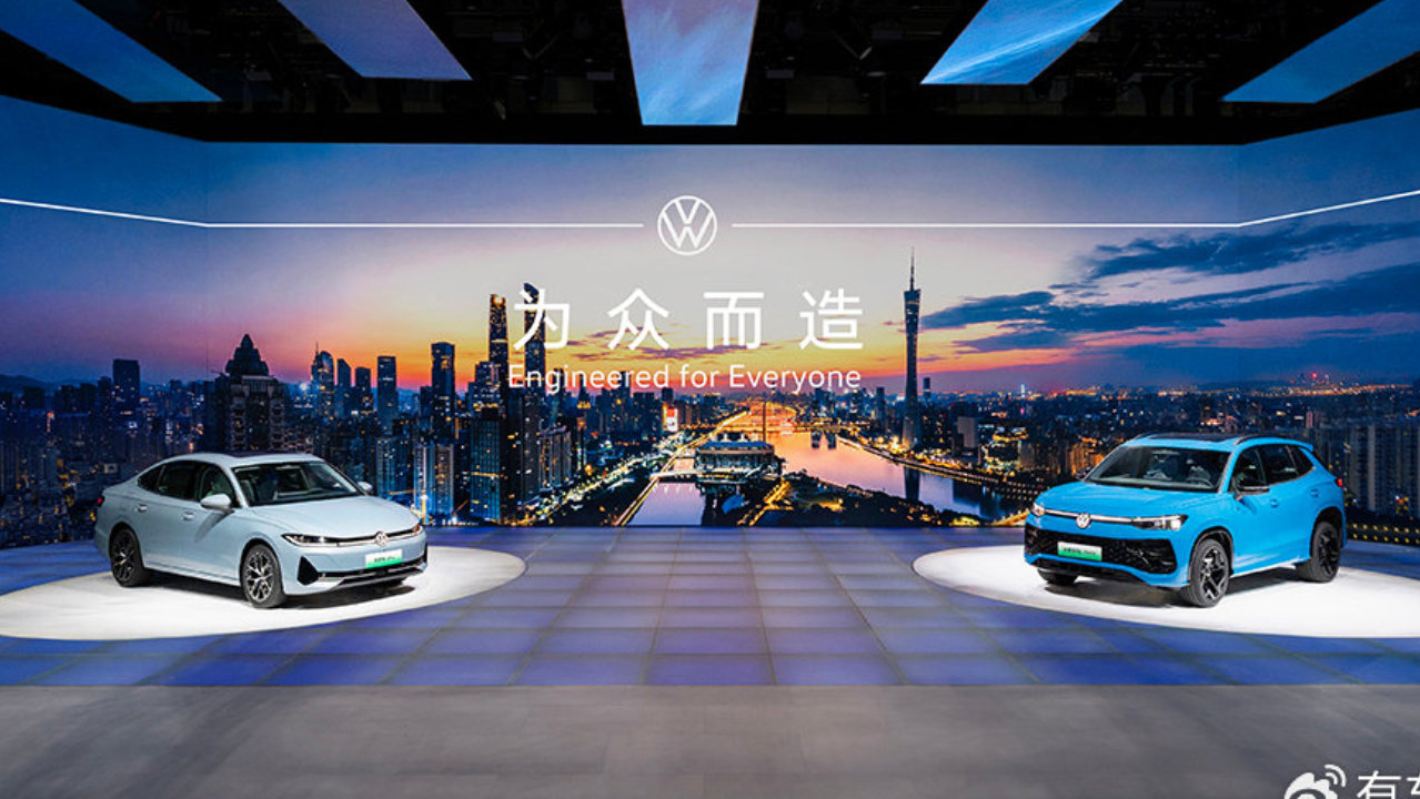 2025广州车展丨满足用户多元需求 大众汽车插电式混合动力车型首