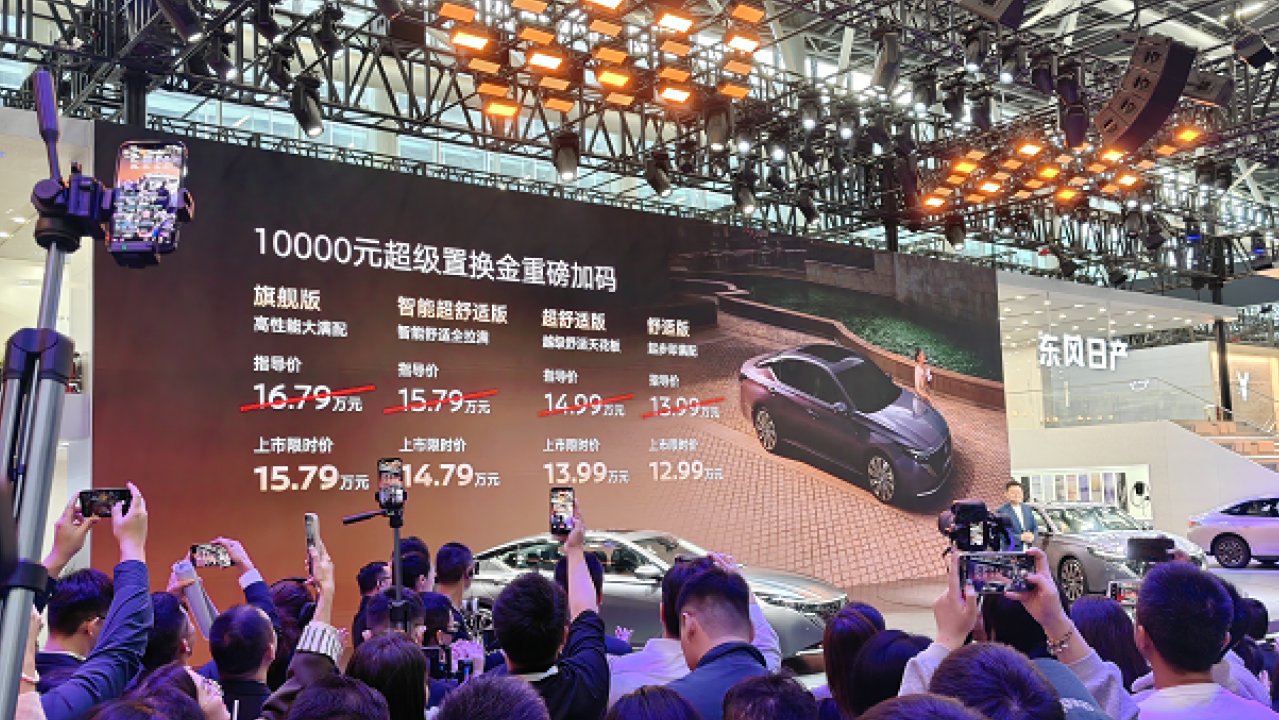 广州车展/破局燃油智能荒漠 东风日产天籁·鸿蒙座舱重塑行业标杆