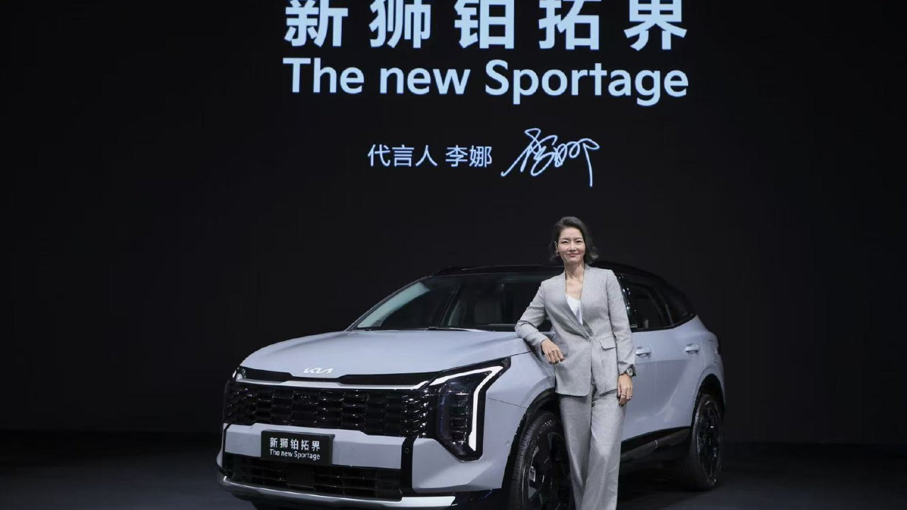 李娜代言，起亚新狮铂拓界广州车展完成中国首秀