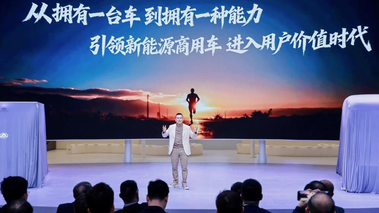 高端访谈丨上汽大通焕新起航！引领中国轻商高质量出海