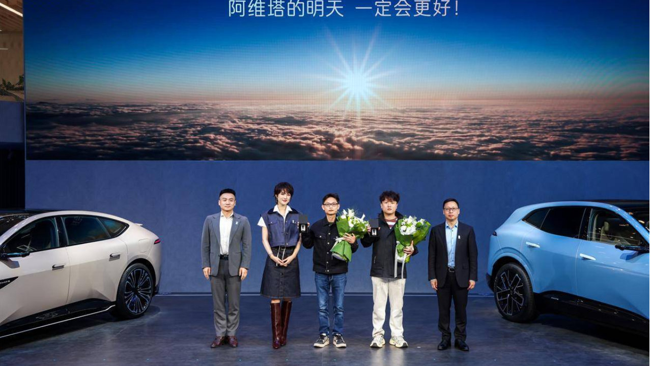 姚安娜站台！与华为深化战略合作，阿维塔给4000华为员工交车