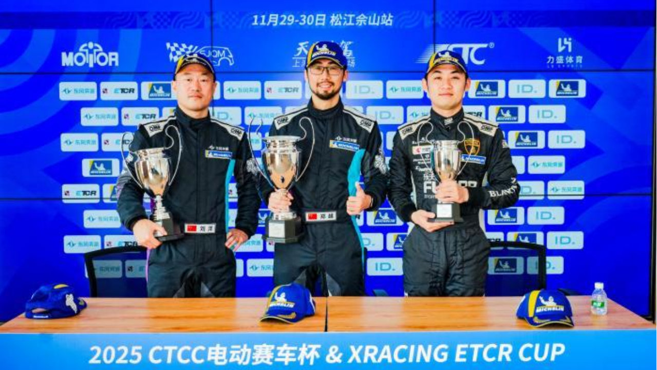 东风奕派豪取ETCR赛事“四连冠”，剑指年度总冠军