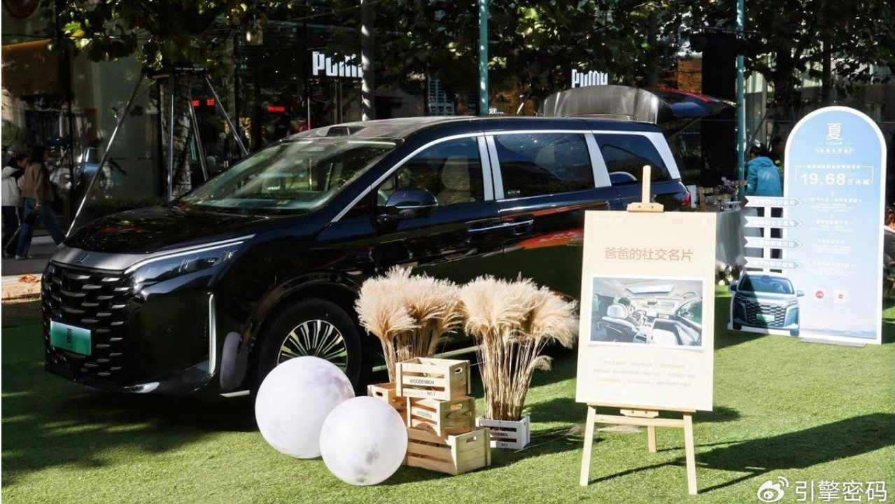 以用户为中心，2026款比亚迪夏带大家走进“家的臻享空间”