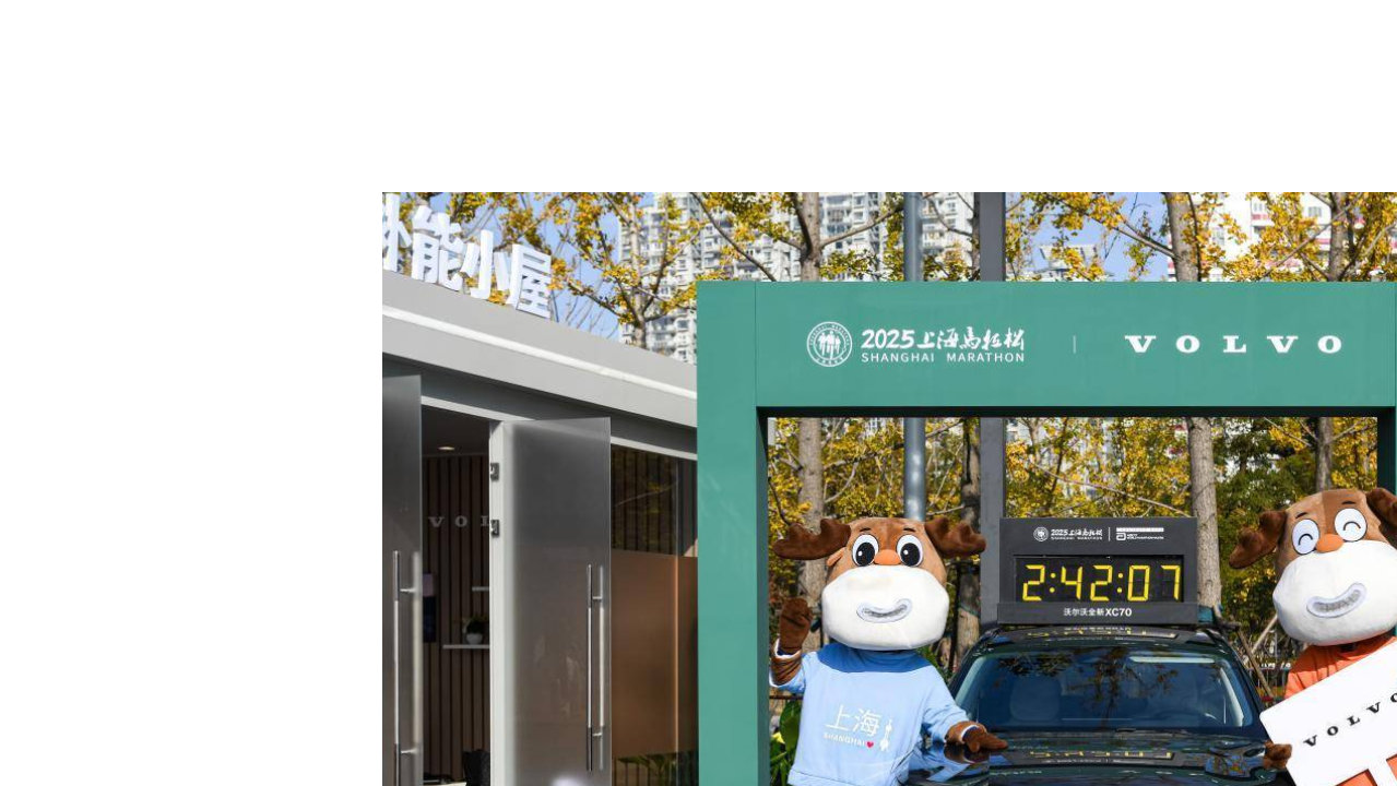 沃尔沃全新XC70上市70天销量破万：一场“超混”与“长跑”的双赢叙事