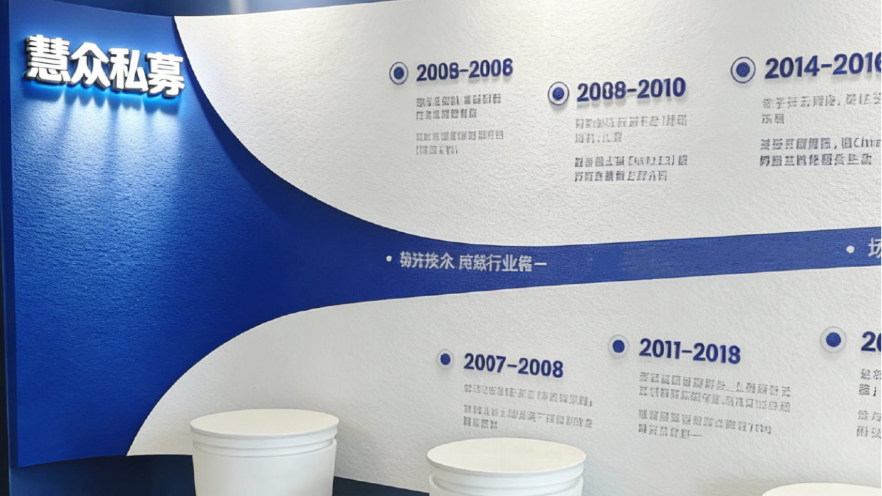 私募创业之河南慧众私募基金：走到最后留下的还是价值观一致的人