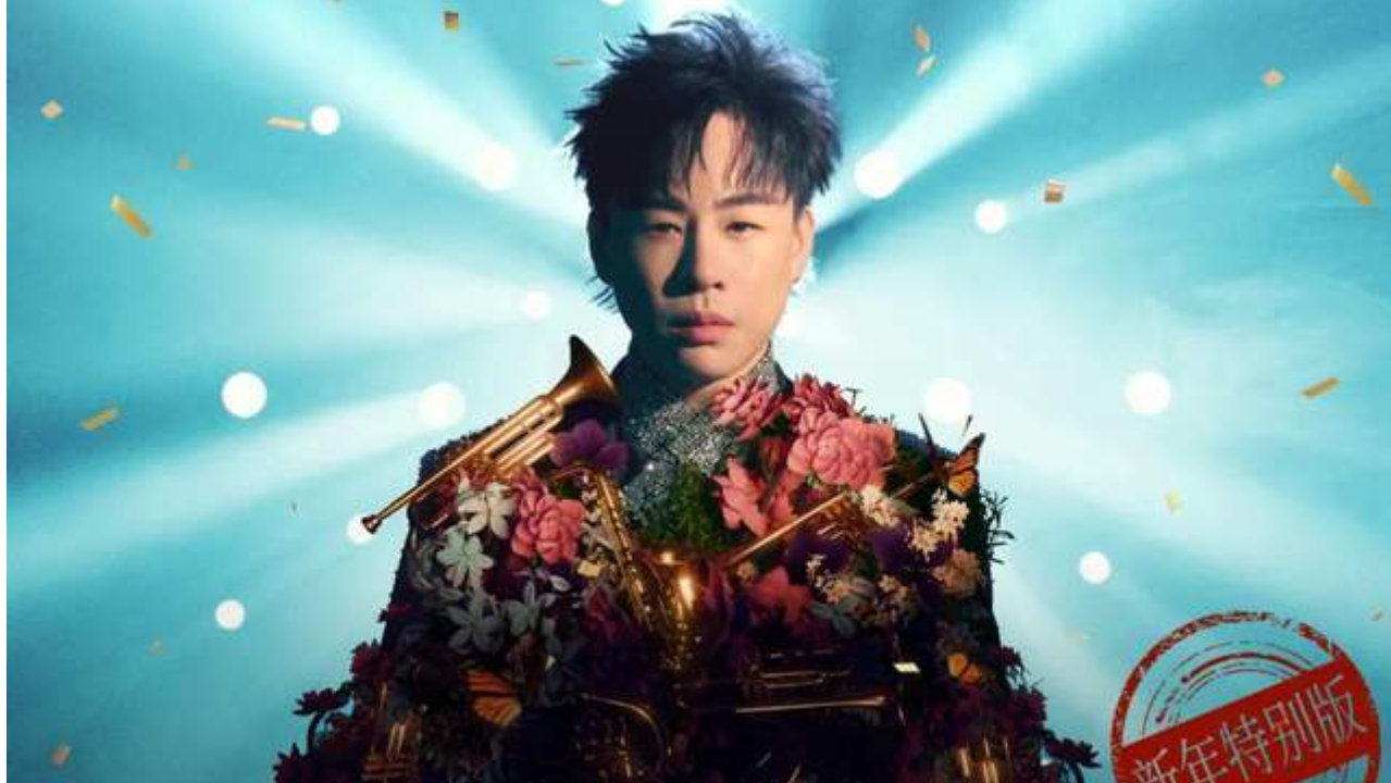 抢票！胡彦斌金华演唱会加场！购票通道直达→