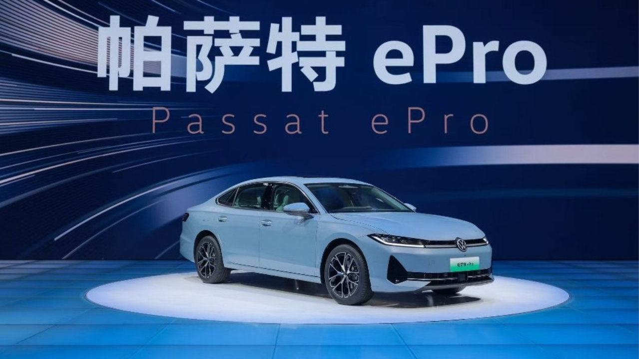 以电赋能，以智焕新！上汽大众帕萨特 ePro申报图曝光