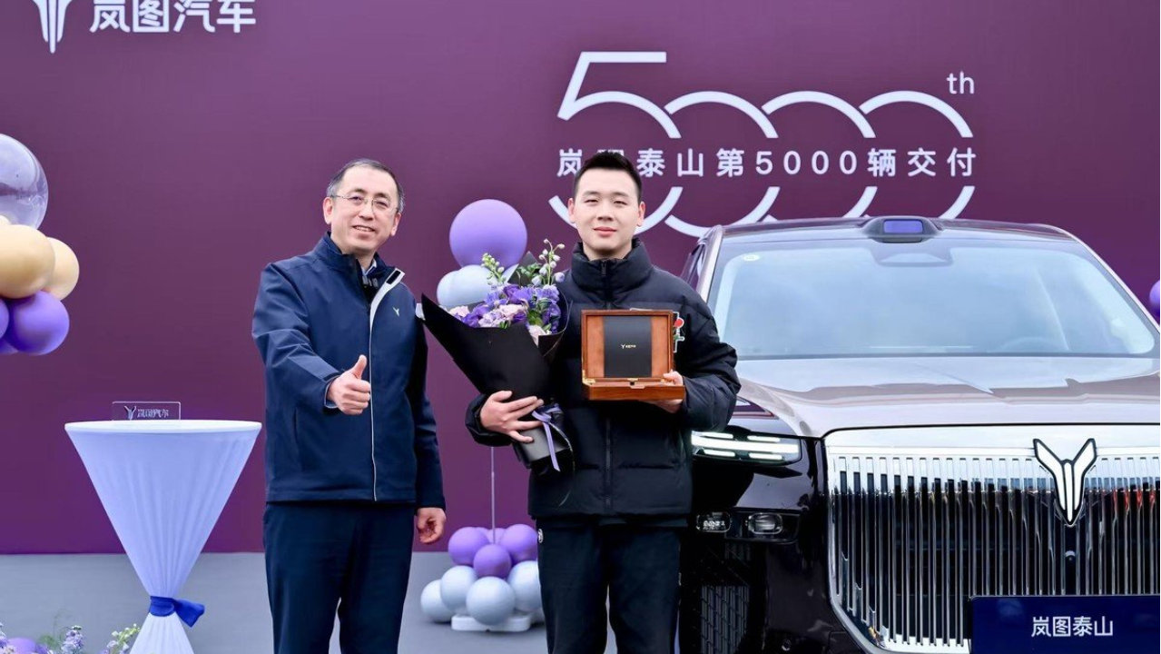 站稳9系旗舰SUV市场地位！岚图泰山第5000辆交付