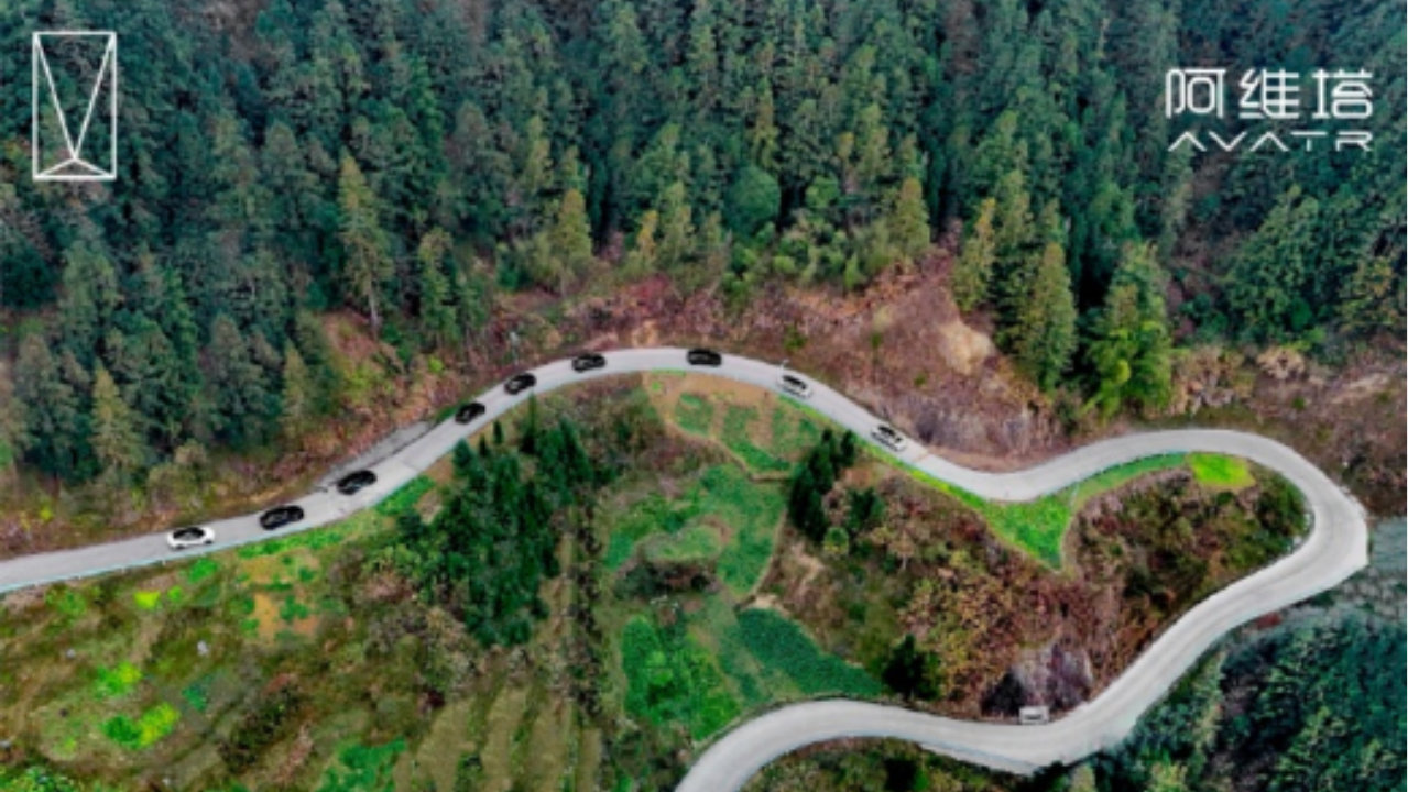阿维塔极致艺术之旅 · 璀璨非遗活动走进贵州