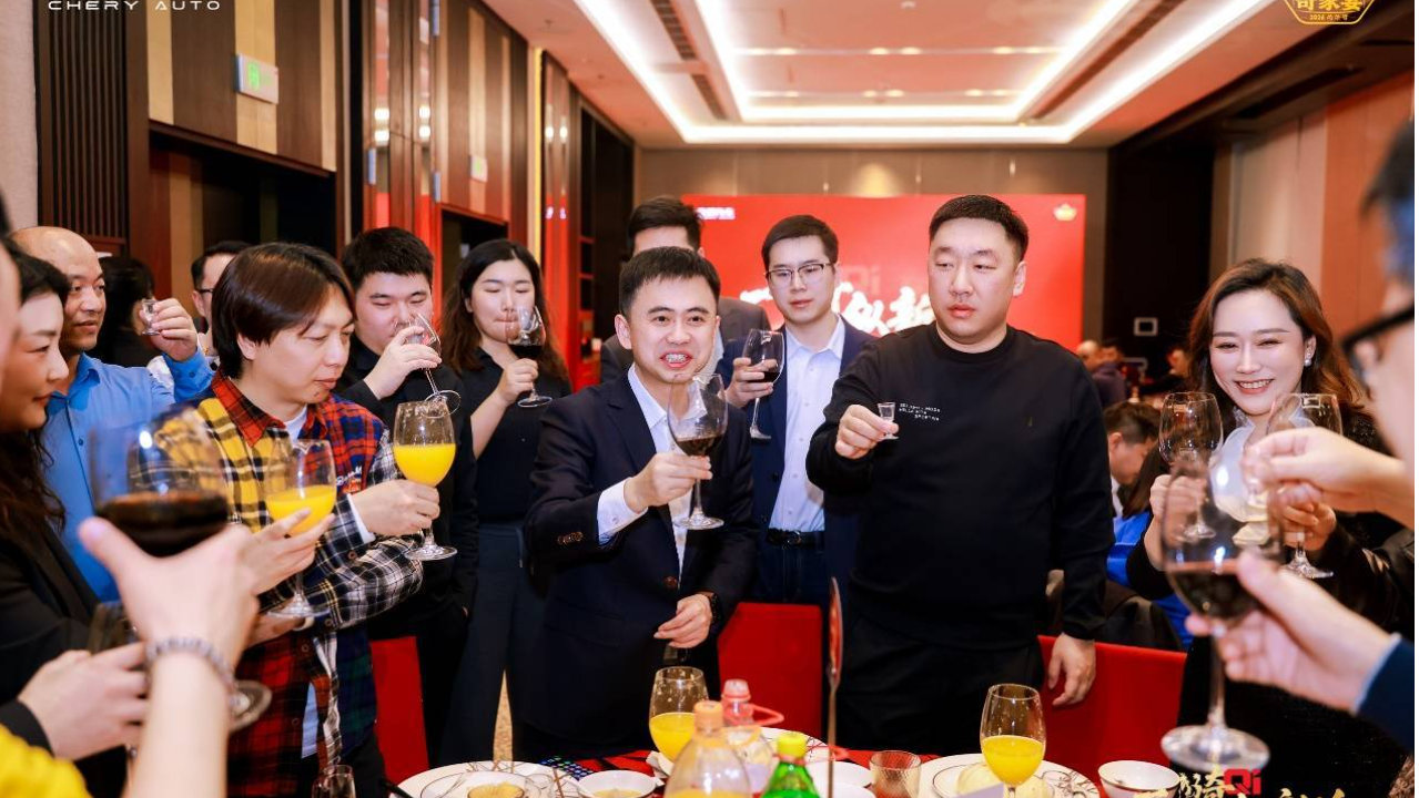 归家共叙 纵马新程 2026奇瑞家宴聚势启航 共话新篇