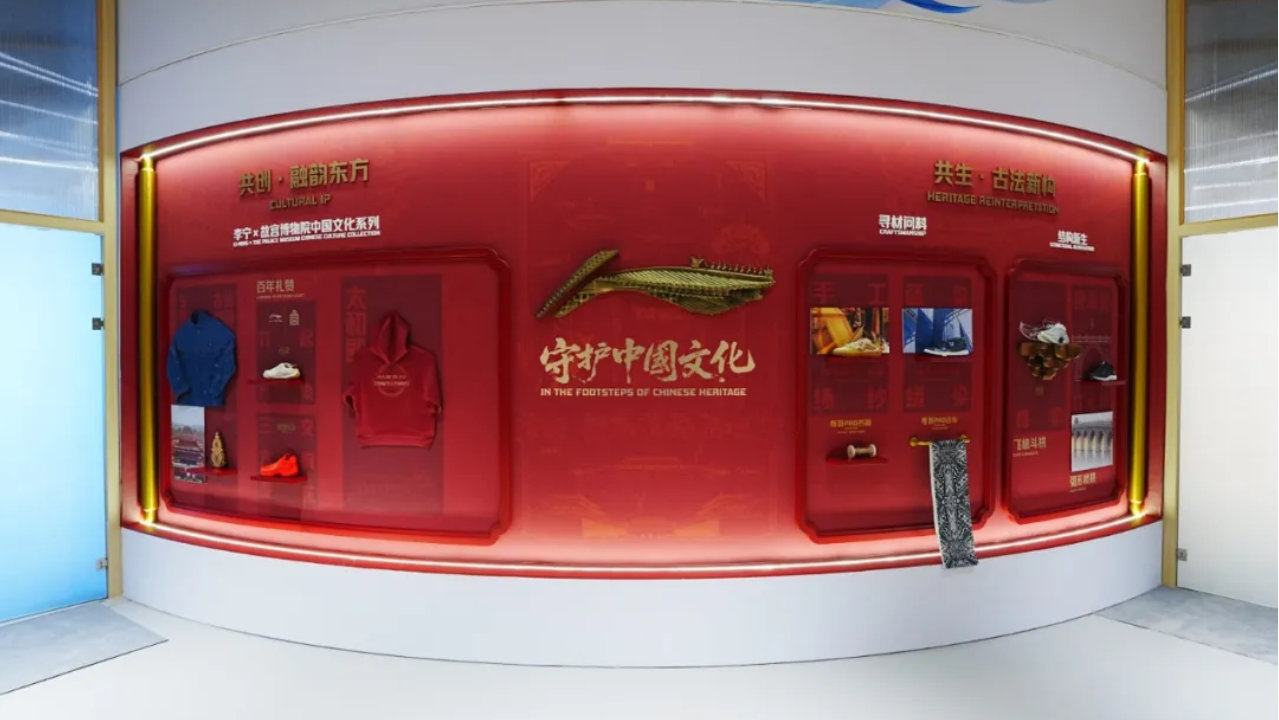 一张中国体育文化名片: 米兰冬奥会《中国荣耀 李宁同行》特展