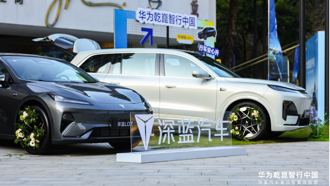 华为乾崑智驾让出行更舒心，广州试驾深蓝S09